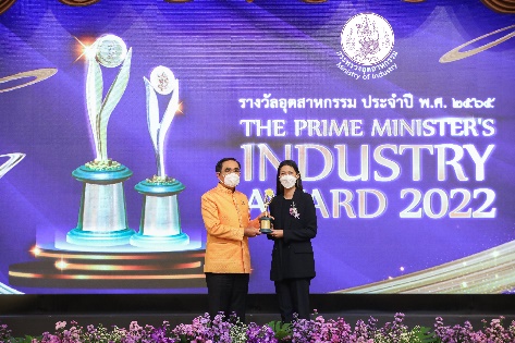 CNC Group executive receiving The Prime Minister's Industry Award 2022 from the Prime Minister of Thailand